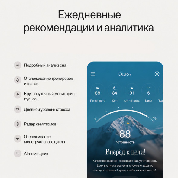 Умное кольцо Oura Ring 5 (размер 8), золотой/Gold в Тюмени