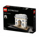 Конструктор LEGO Architecture 21036 Триумфальная арка в Тюмени
