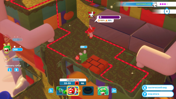 Игра Mario + Rabbids Kingdom Battle [Nintendo Switch, английский язык] в Тюмени