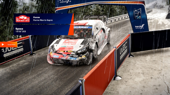Игра WRC Generations [PS5, русские субтитры] в Тюмени