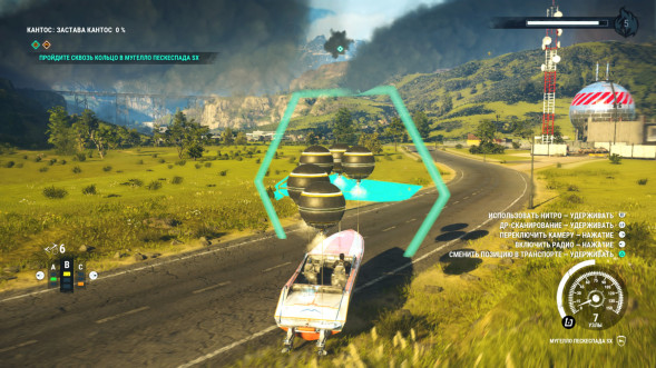 Игра Just Cause 4 [PS4, русские субтитры] в Тюмени