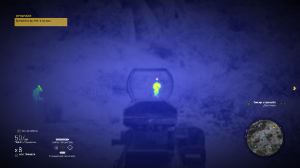 Игра Tom Clancy&amp;#039;s Ghost Recon: Wildlands [PS4, русская версия] в Тюмени