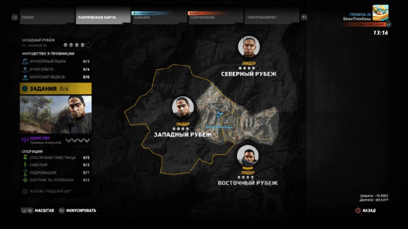 Игра Tom Clancy&amp;#039;s Ghost Recon: Wildlands [PS4, русская версия] в Тюмени