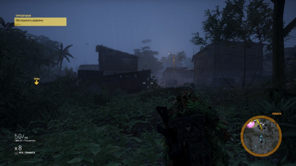 Игра Tom Clancy&amp;#039;s Ghost Recon: Wildlands [PS4, русская версия] в Тюмени
