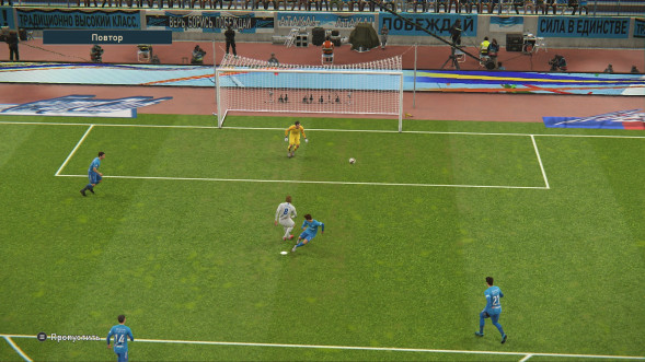 Игра PES 2019: Pro Evolution Soccer [PS4, русские субтитры] в Тюмени
