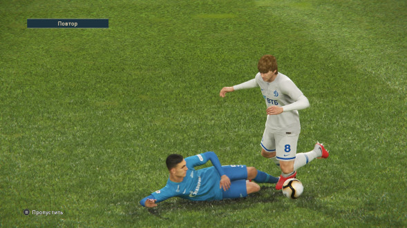 Игра PES 2019: Pro Evolution Soccer [PS4, русские субтитры] в Тюмени