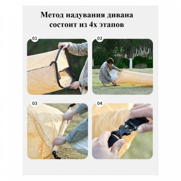 Диван надувной Naturehike, зелёный в Тюмени