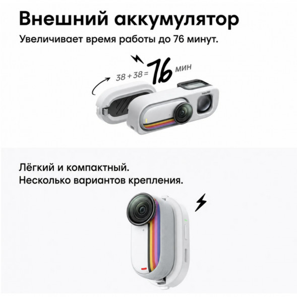 Экшн-камера Insta360 Go 3S Retro Bundle Special Edition 64ГБ, Red в Тюмени