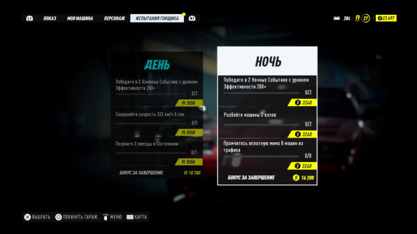 Need for Speed Heat [PS4, русская версия]  в Тюмени