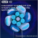 Насадка для электрической зубной щетки Oral-B iO Ultimate Clean Black, 4 шт. в Тюмени