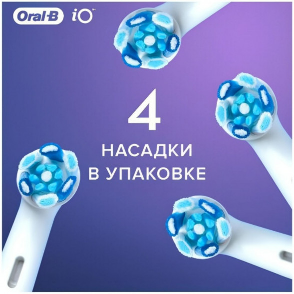 Насадка для электрической зубной щетки Oral-B iO Ultimate Clean White, 4 шт. в Тюмени