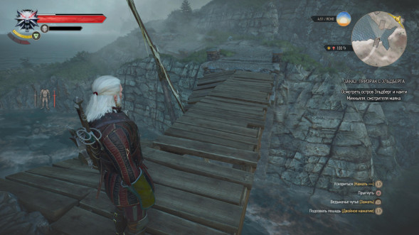 Игра Witcher 3 Wild Hunt Complete Edition (Ведьмак 3: Дикая Охота - Полное Издание) (Русская версия) для Nintendo Switch в Тюмени